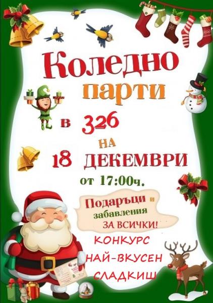18.12.2018