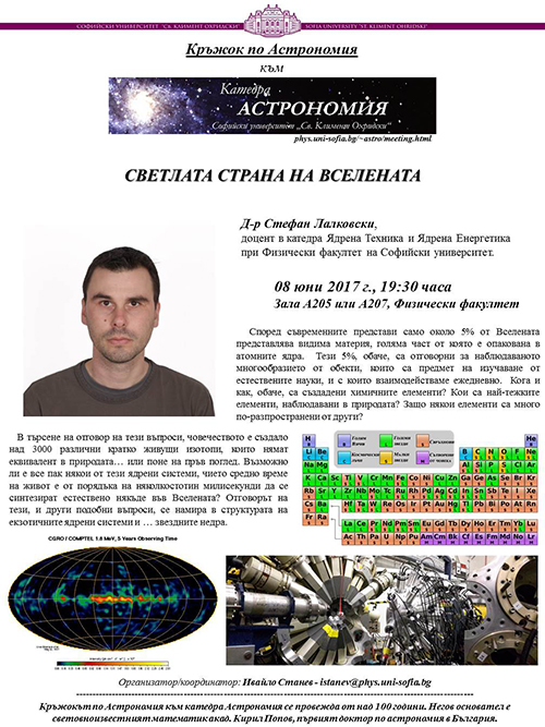 Anons_Stefan_Lalkovski0806