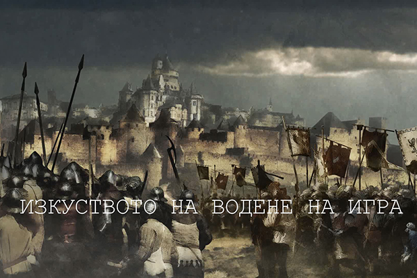 ATELIE GAME 3