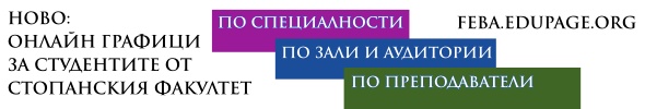 banner-schedule