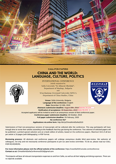 CWSC_Poster_Dec 2019