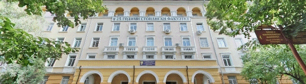 Faculty of Economics and Business Administration