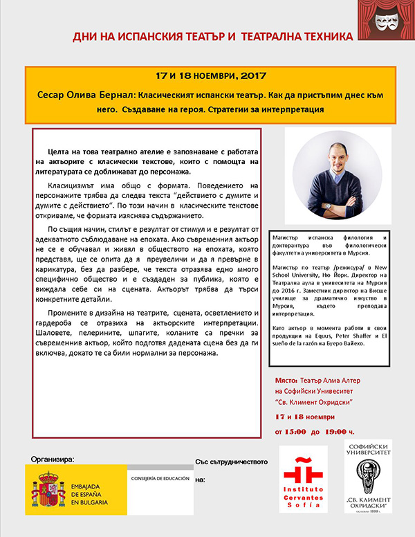 Info_Cesar Oliva
