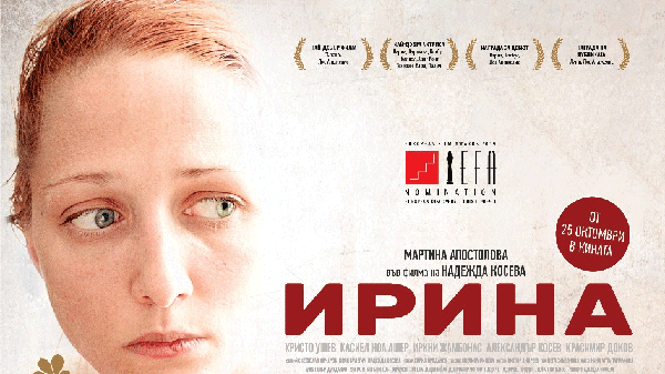 IRINA FB COVER