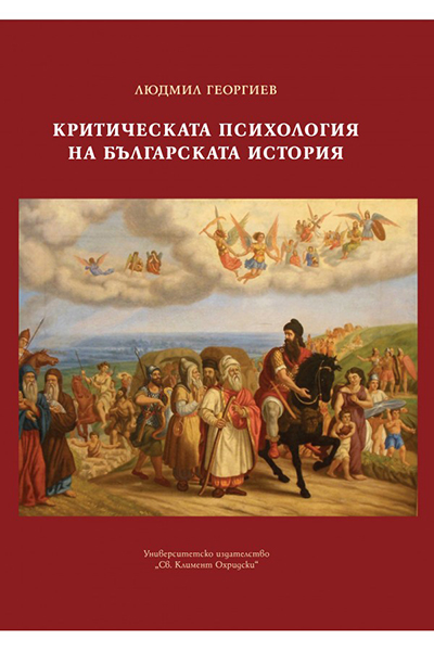 kriticheskatapsihologiq-600x900 kriticheskatapsihologiq-600x900