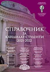 КСК2021