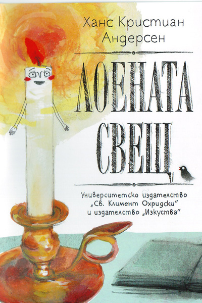 Loenata svesht - koritsa1