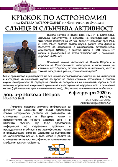 nikola_petrov