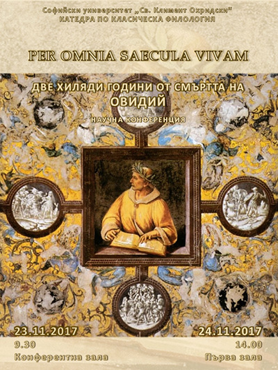 Ovidius Per omnia