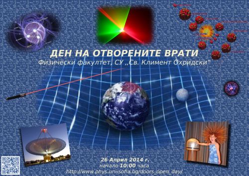 Plakat_2014_500