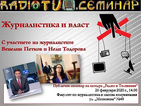 плакат
