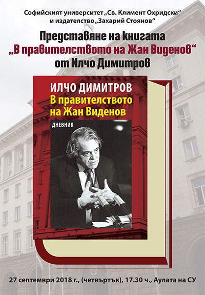 Plakat-27.9
