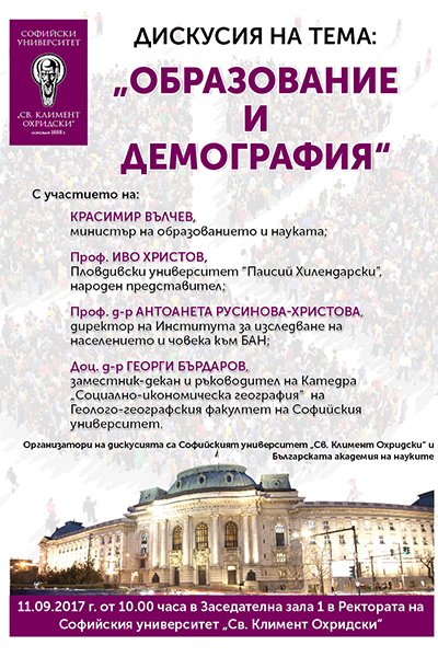 plakat demografia-1