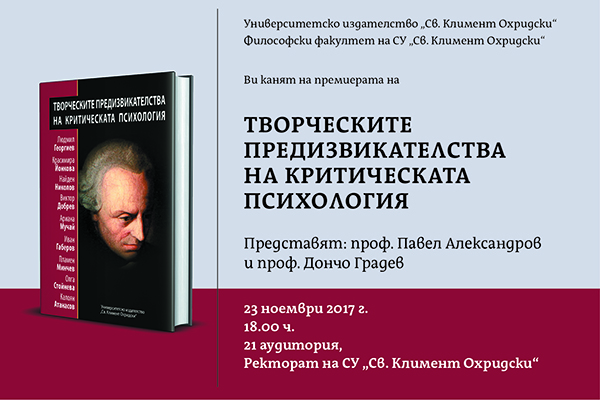 Pokana_Georgiev Pokana_Georgiev