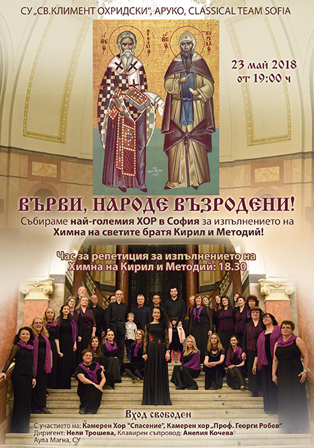 poster_23May_new poster_23May_new