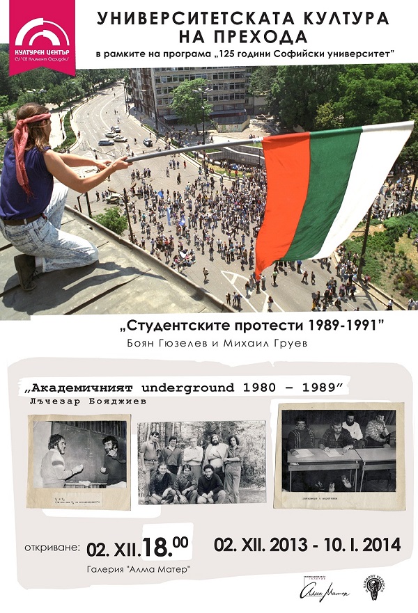 poster_UCP_ 89