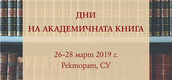 site_banner_akademichna