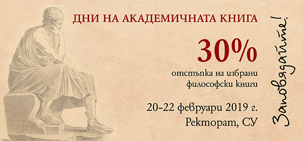 site_banner_Philosophy_dni