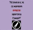 Форум-дискусия: “България-Европа-Арабският Изток. Работилница за Идеи"