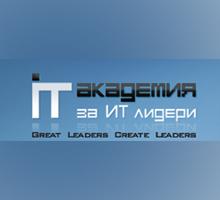 McKinsey & Company в Академия за ИТ Лидери McKinsey & Company в Академия за ИТ Лидери