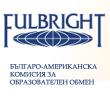 Стипендии “ФУЛБРАЙТ” и “ХЮБЪРТ ХЪМФРИ” през учебната 2010/2011 г.