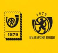 Нова пощенска станция в Ректората