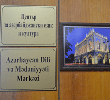 Център за азербайджански език и култура в Софийския университет 