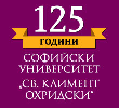 „Дайте ми библиотека и ще създам университет“
