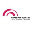 Културният център на Софийския университет отбеляза своя 5-годишен юбилей 
