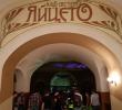 „Купонясвай с кауза“ събра над 2 300 лева за Дневен център „Дъга“