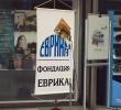 Sofia University students took more than half of the grants funded by Eureka  Foundation 