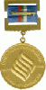 Юбилеен знак “100 години” 